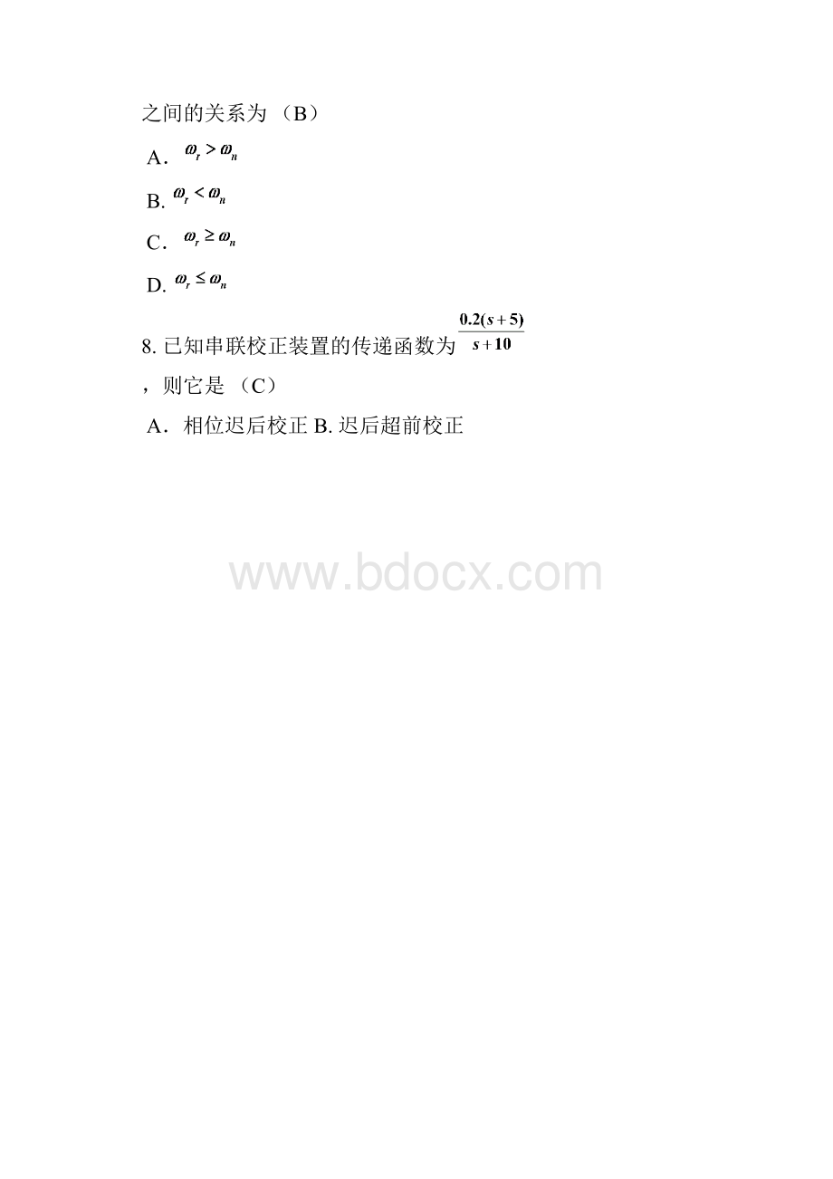 西安交大考试《自动控制理论高起专》考前复习题.docx_第3页