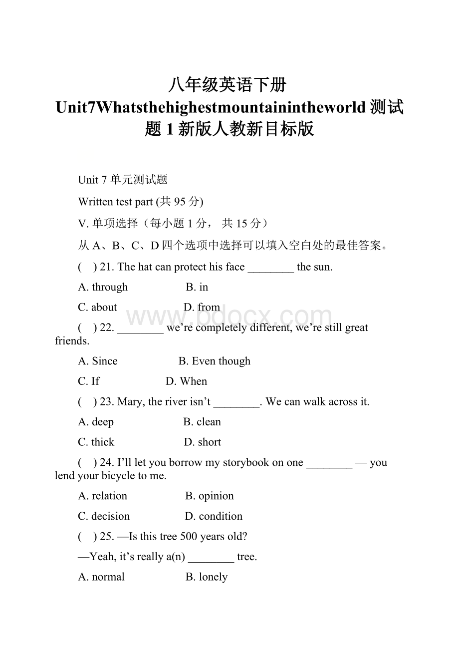 八年级英语下册Unit7Whatsthehighestmountainintheworld测试题1新版人教新目标版.docx_第1页