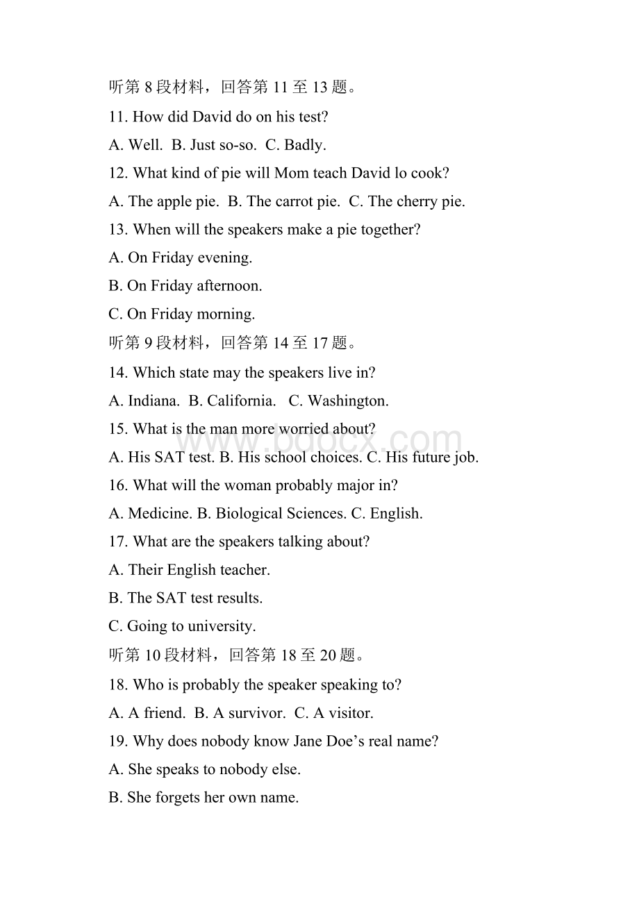 学年海南省高二上学期期末学业水平诊断英语试题 Word版含答案.docx_第3页