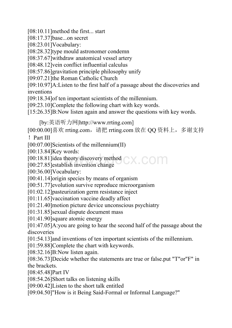 英语听力入门第一册学生用书听力材料.docx_第2页