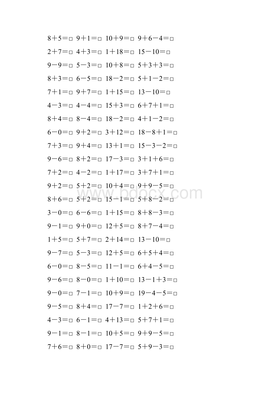 一年级数学上册口算题卡54.docx_第3页