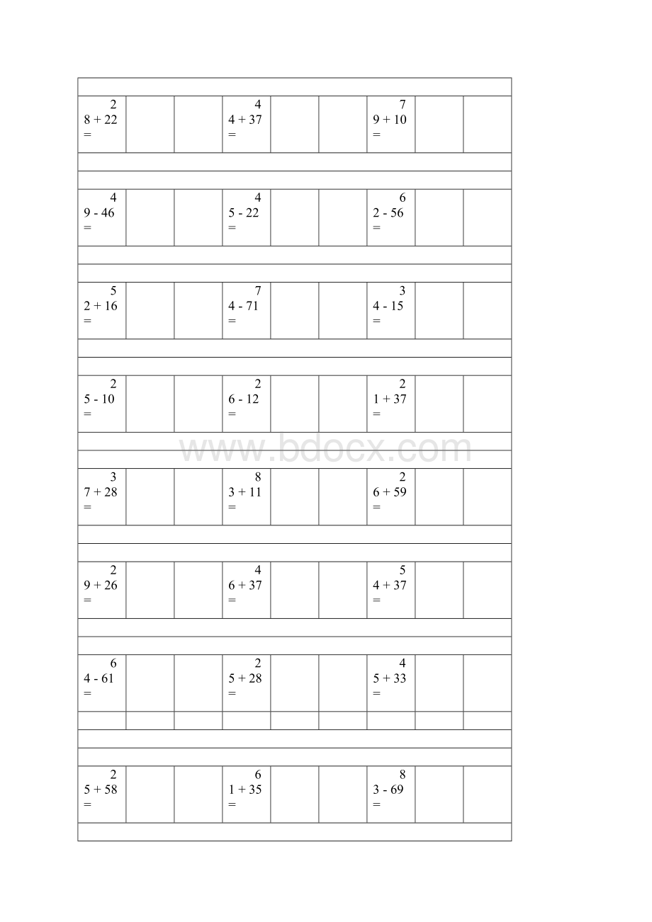 100以内加减法练习题.docx_第2页