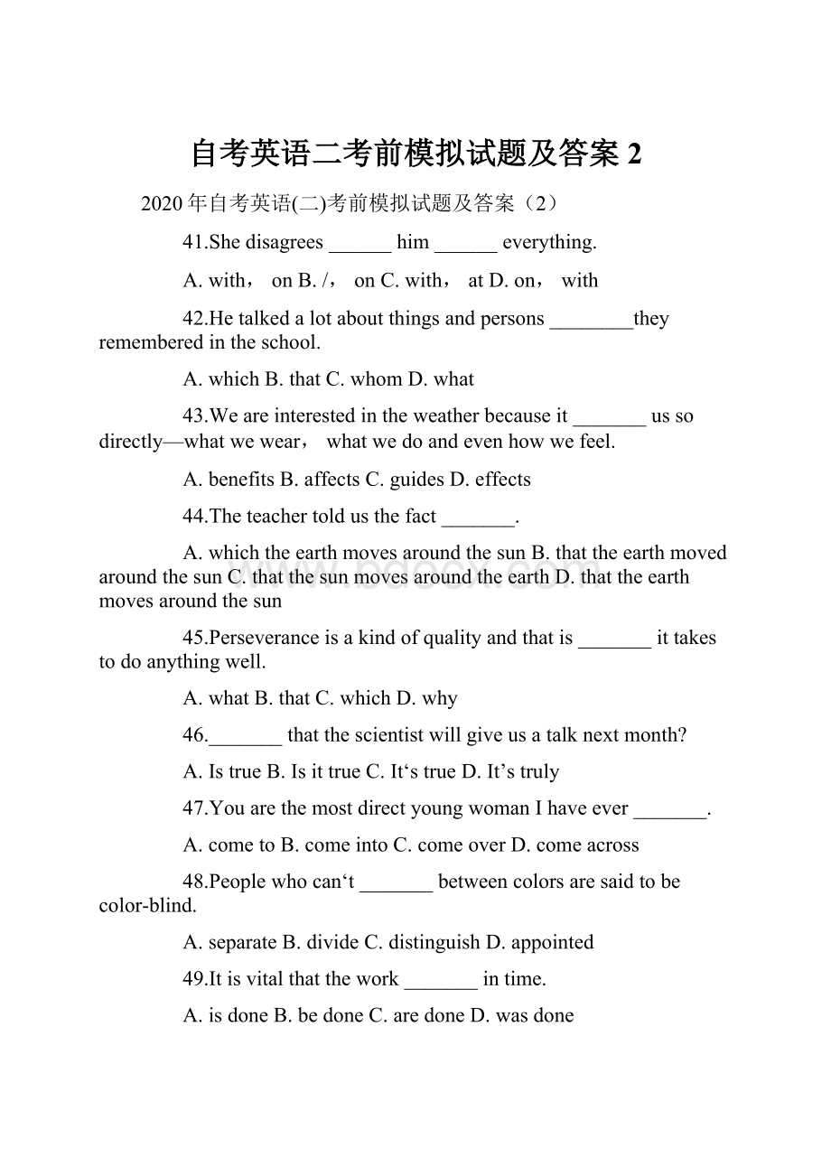 自考英语二考前模拟试题及答案2.docx