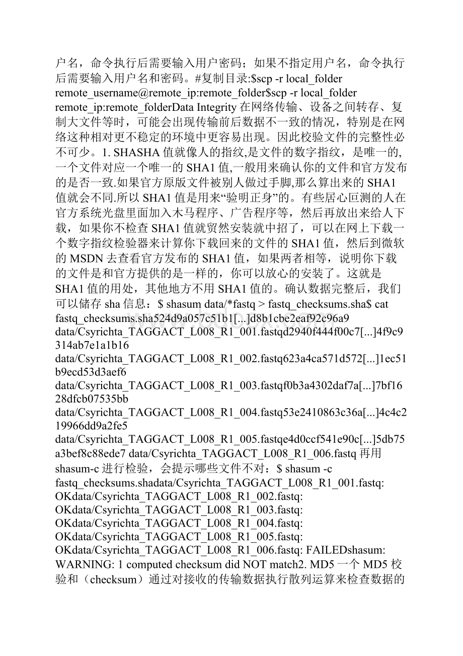 bioinformatic data skills 学习专题5 bioinformatics d.docx_第3页