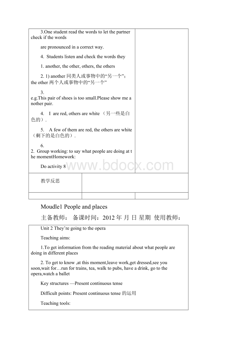 外研版七年级英语下册教案module1.docx_第3页