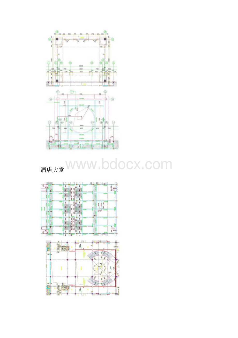 国际酒店工程高支模专项施工方案.docx_第3页