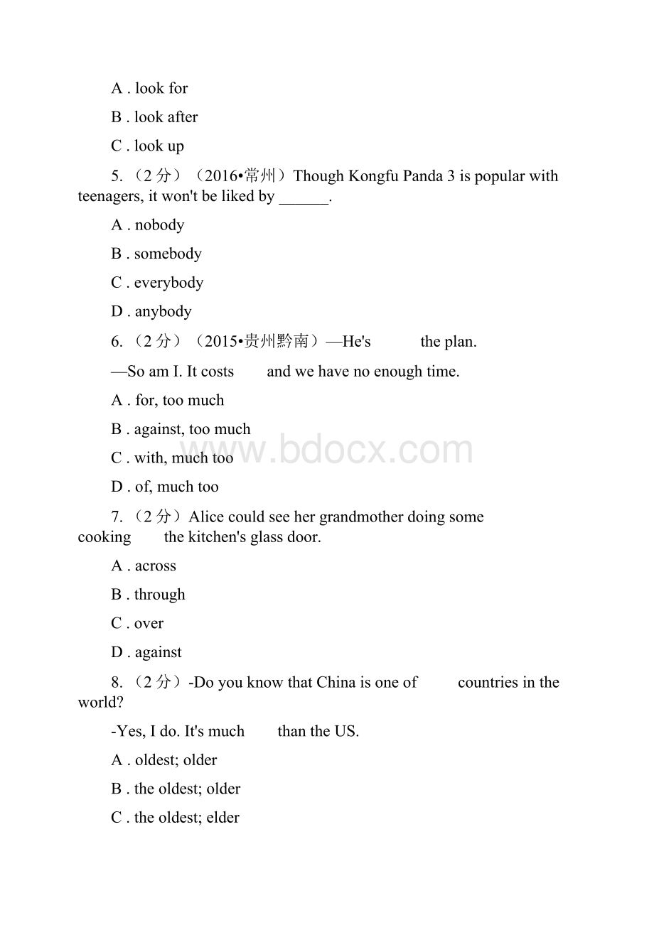 新目标英语中考知能综合检测七八年级上册 Units 46A卷.docx_第2页