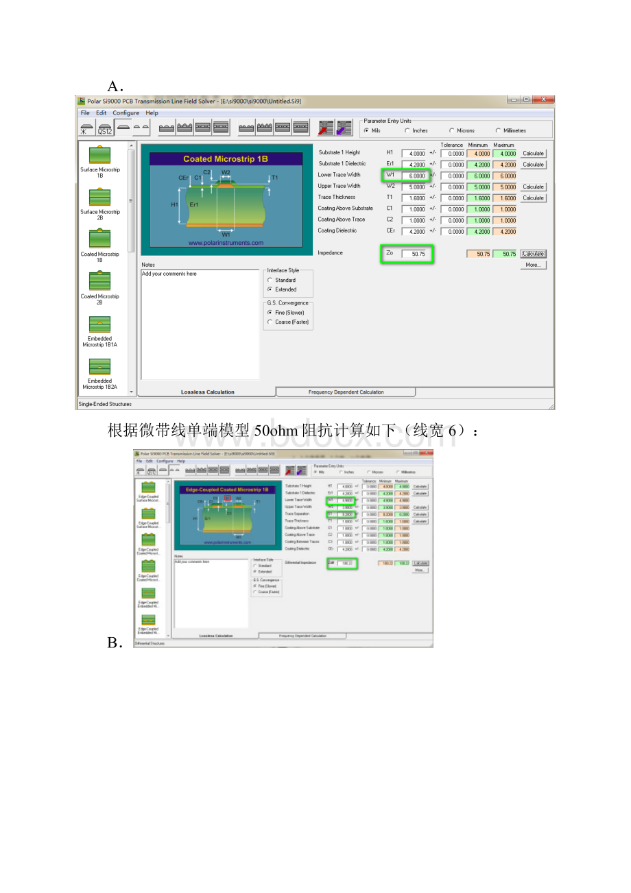 使用SI9000进行PCB常规阻抗计算.docx_第3页