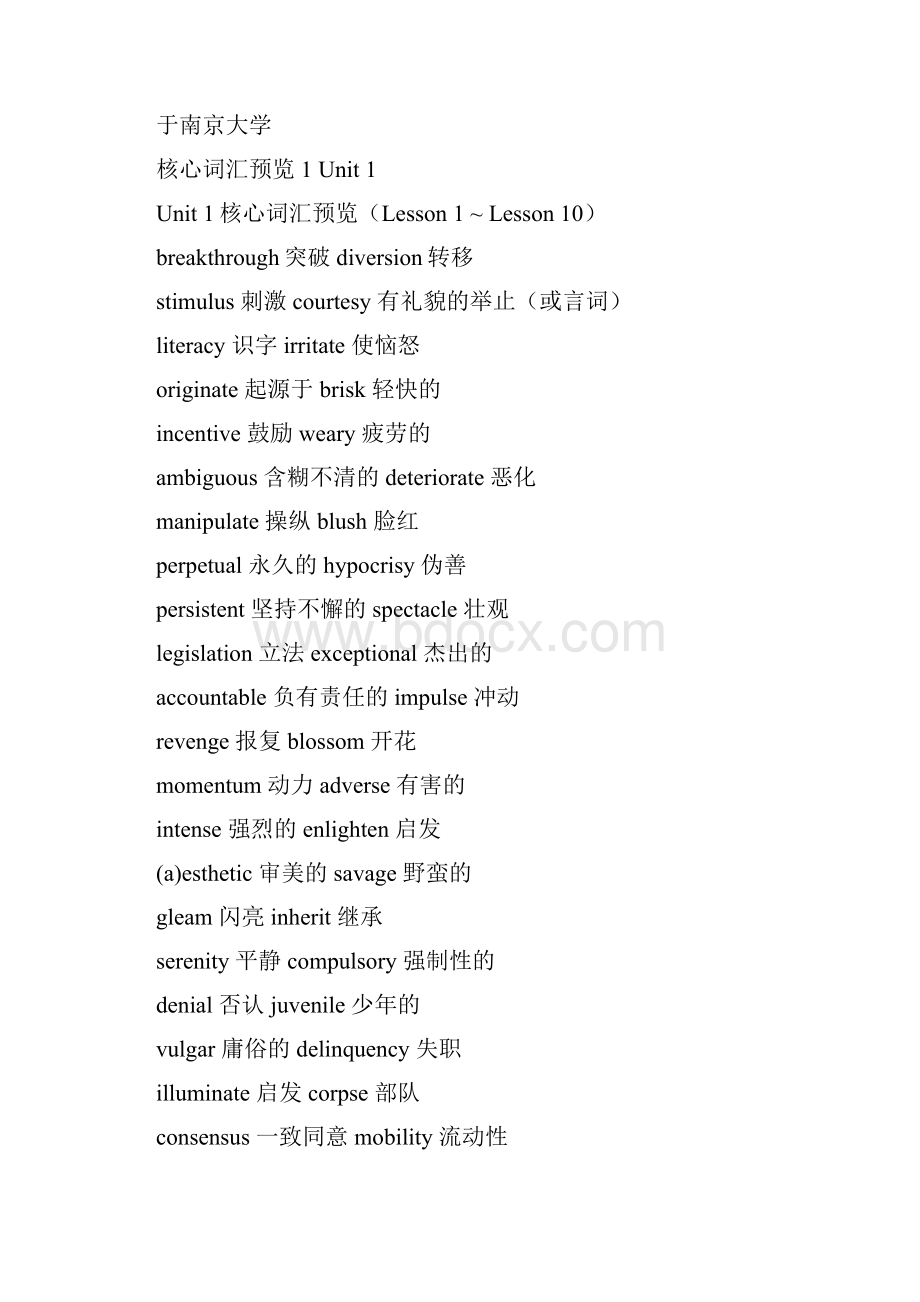 通过阅读学词汇6级Unit 143.docx_第3页