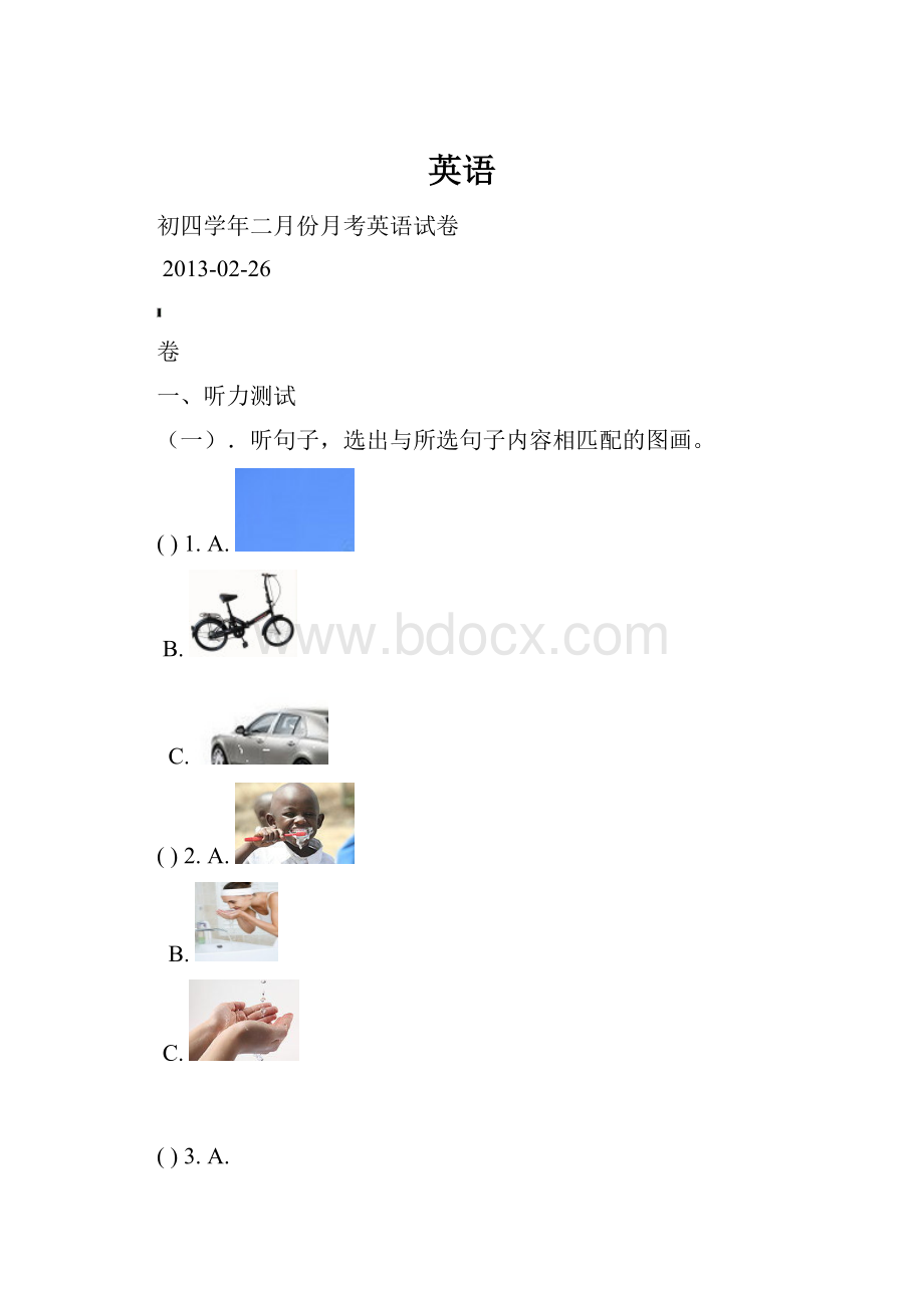 英语.docx_第1页