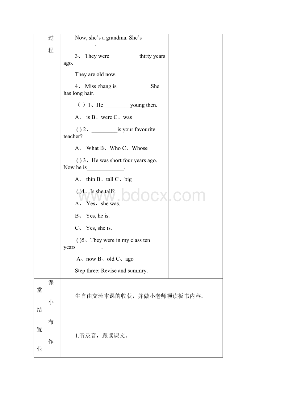 五年级上册英语备课.docx_第2页