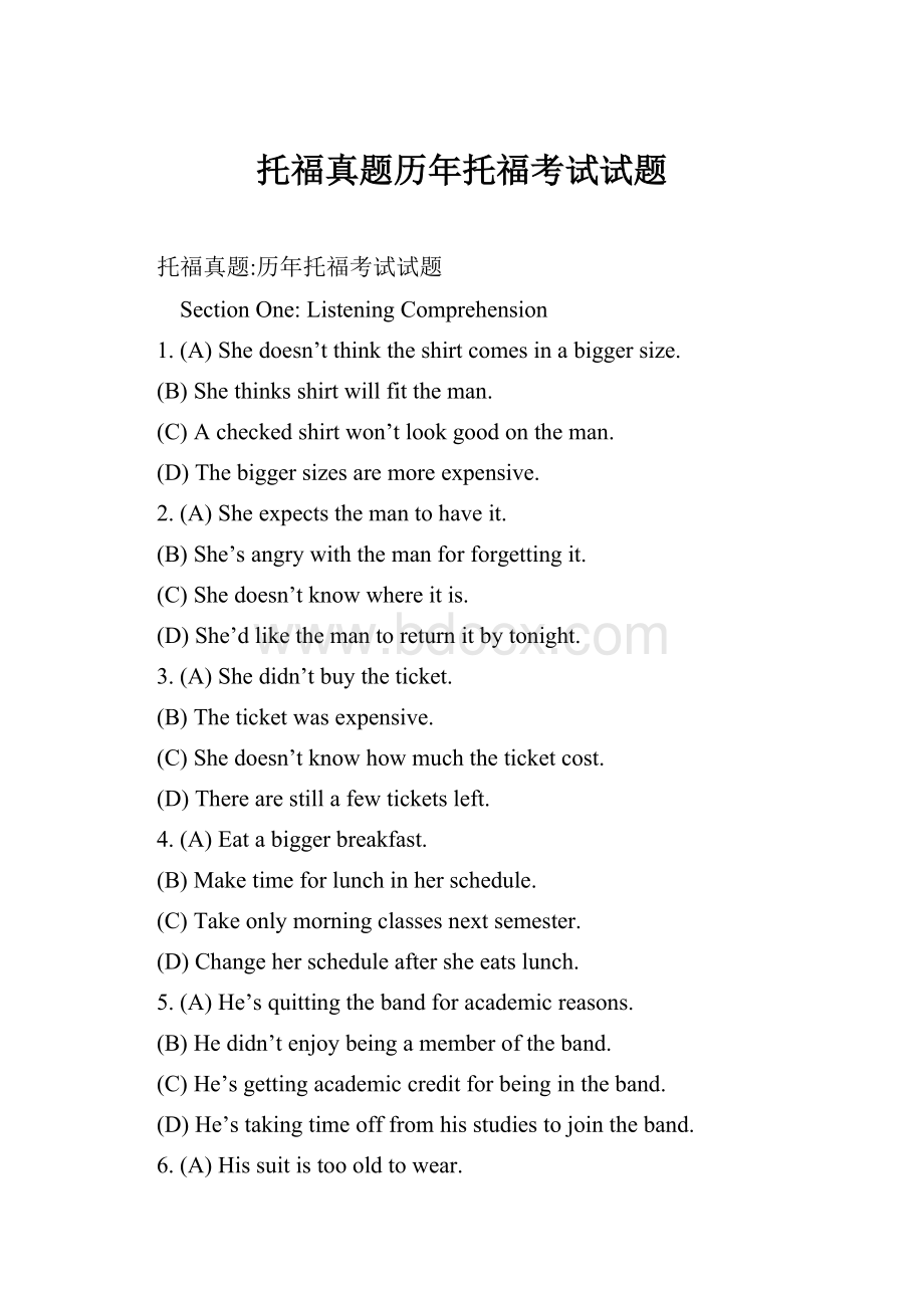 托福真题历年托福考试试题.docx_第1页