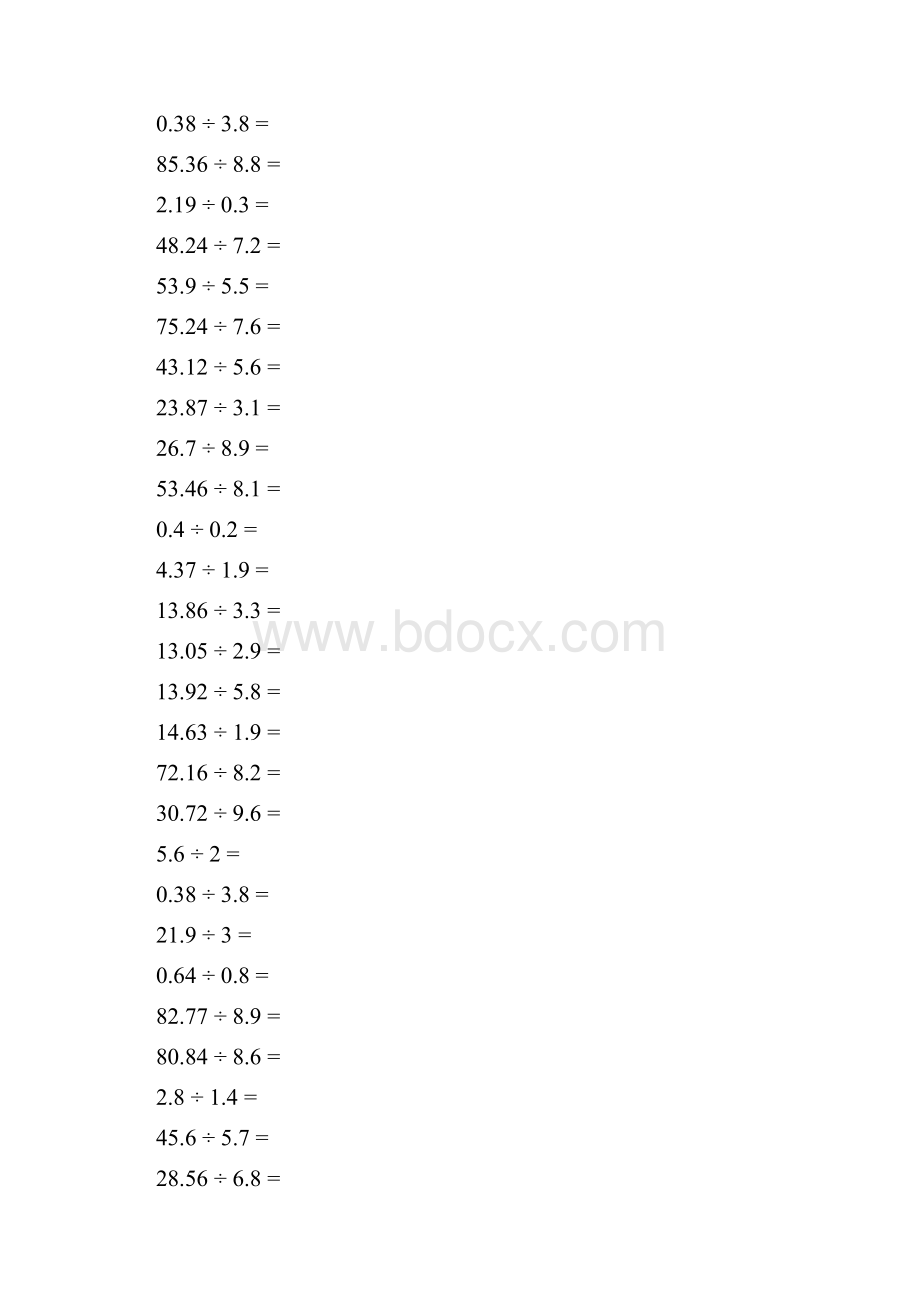 小学数学小数除法练习.docx_第2页