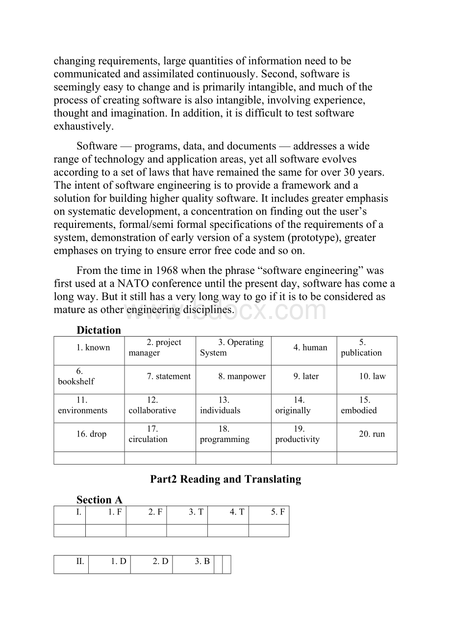 习题答案.docx_第2页