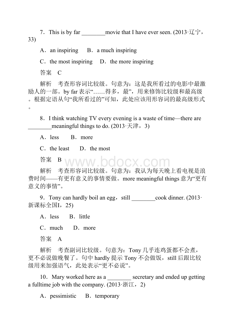 高考英语二轮复习易错题专练7形容词与副词.docx_第3页