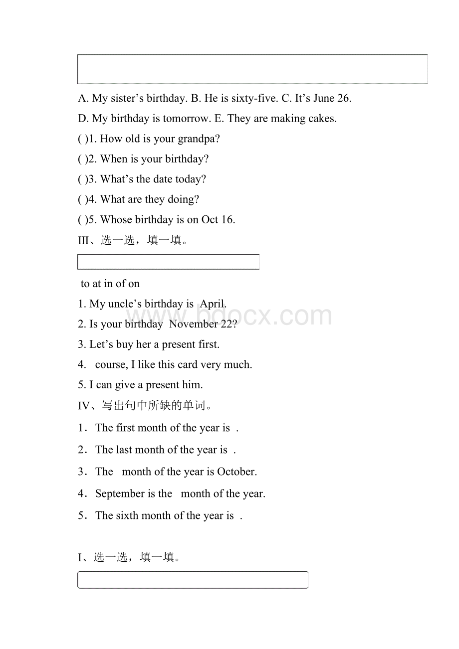 深港版四年级英语上册 内部资料.docx_第3页