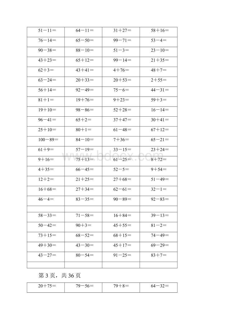 100以内加减法最完整版word.docx_第2页