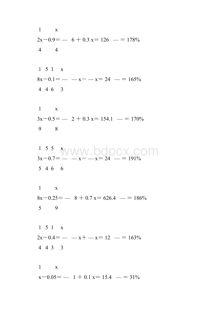 小学六年级数学下册解方程大全 270.docx_第2页