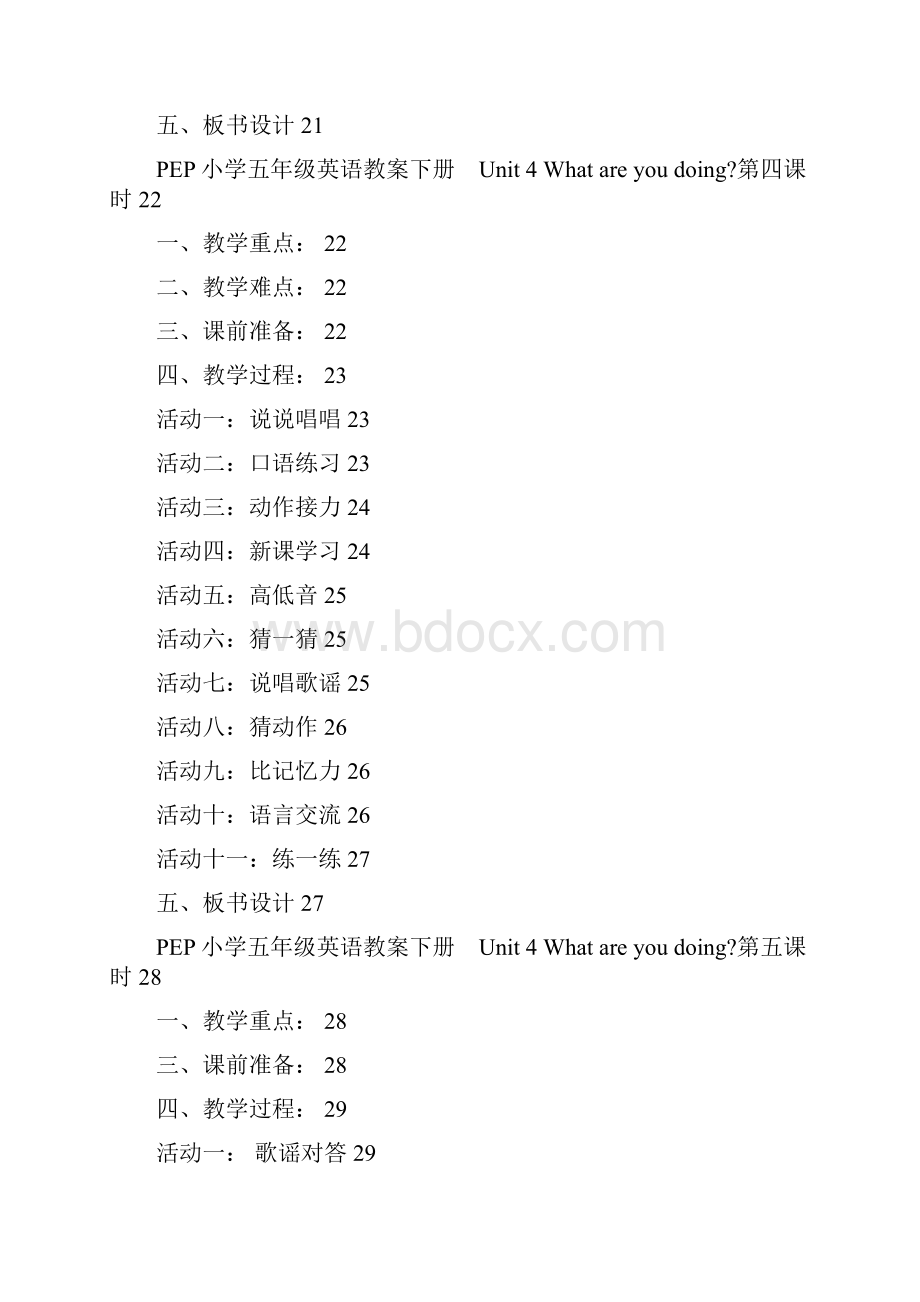 小学英语五年级下册全册教案.docx_第3页