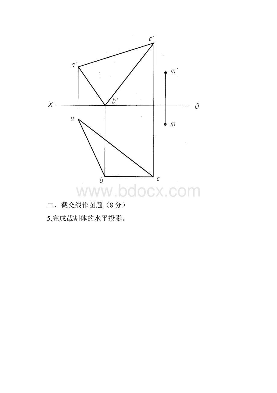 全国自考机械制图一真题.docx_第3页