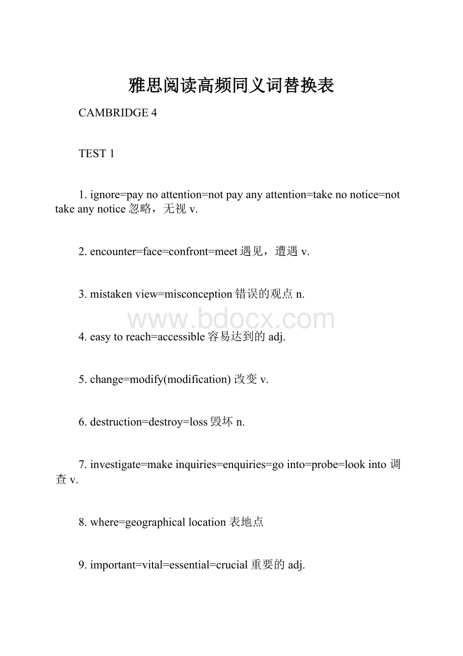 雅思阅读高频同义词替换表.docx_第1页