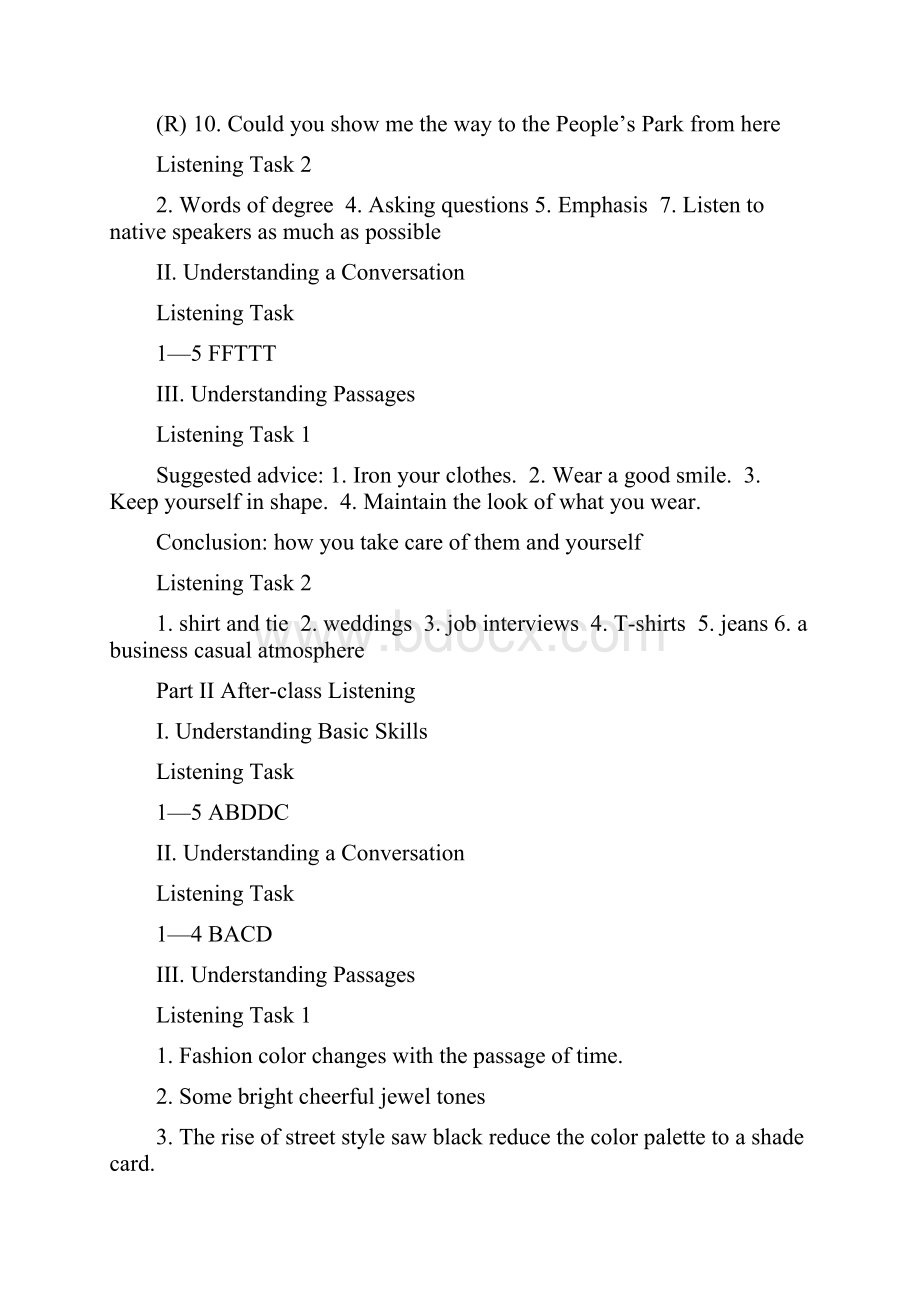 新策略大学英语听力第二册答案.docx_第3页