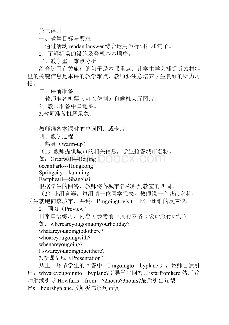 范文六年级book8 recycle 1教案.docx_第3页