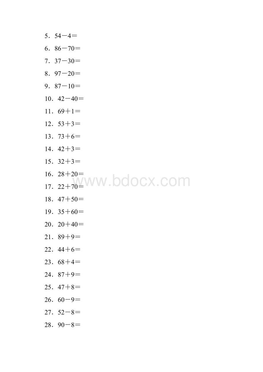 人教版小学一年级下册数学同步练习题共9套.docx_第3页