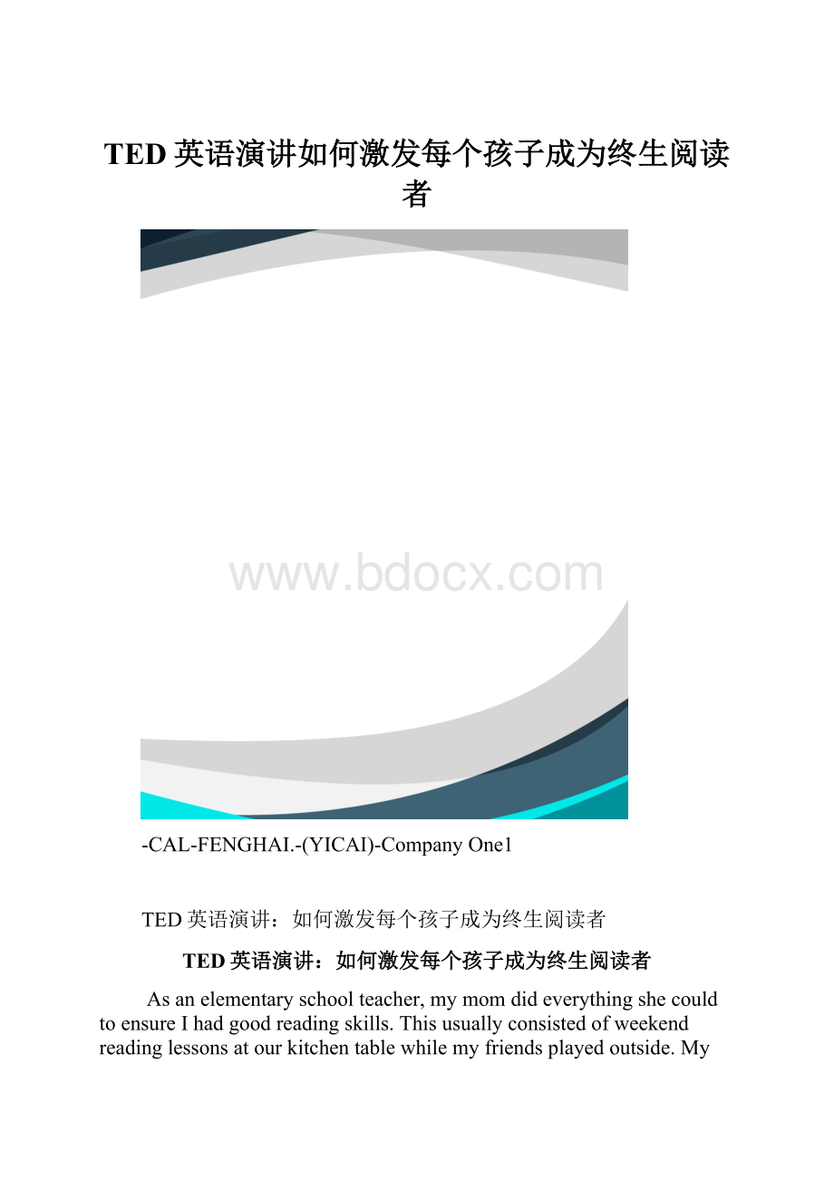 TED英语演讲如何激发每个孩子成为终生阅读者.docx