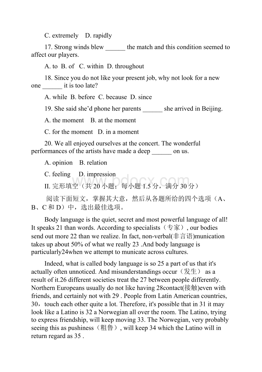 高一上学期第二次月考英语 含答案.docx_第3页