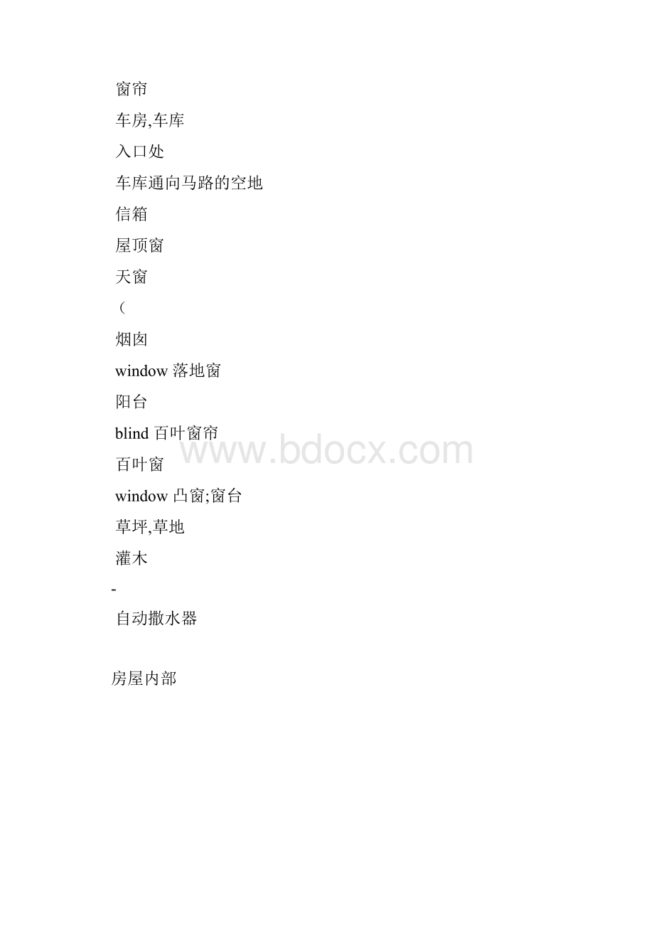 史上最全英语词汇图.docx_第2页