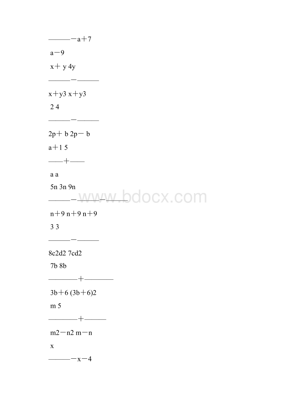 人教版八年级数学上册分式的加减法练习题精选51.docx_第2页