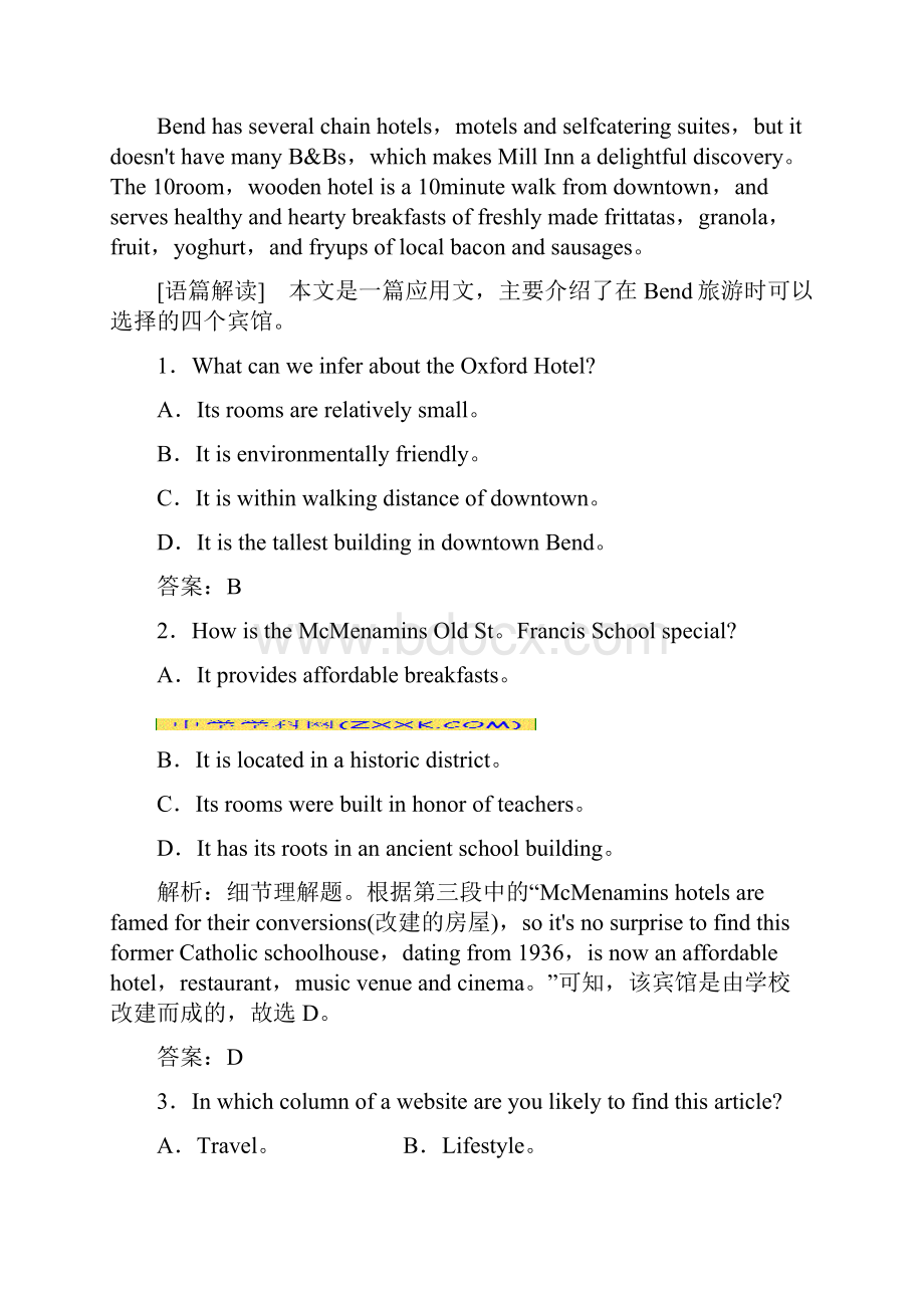 高中教育全国卷高考英语一轮复习Unit3AtasteofEnglishhumour课时作业新人教必修4.docx_第2页