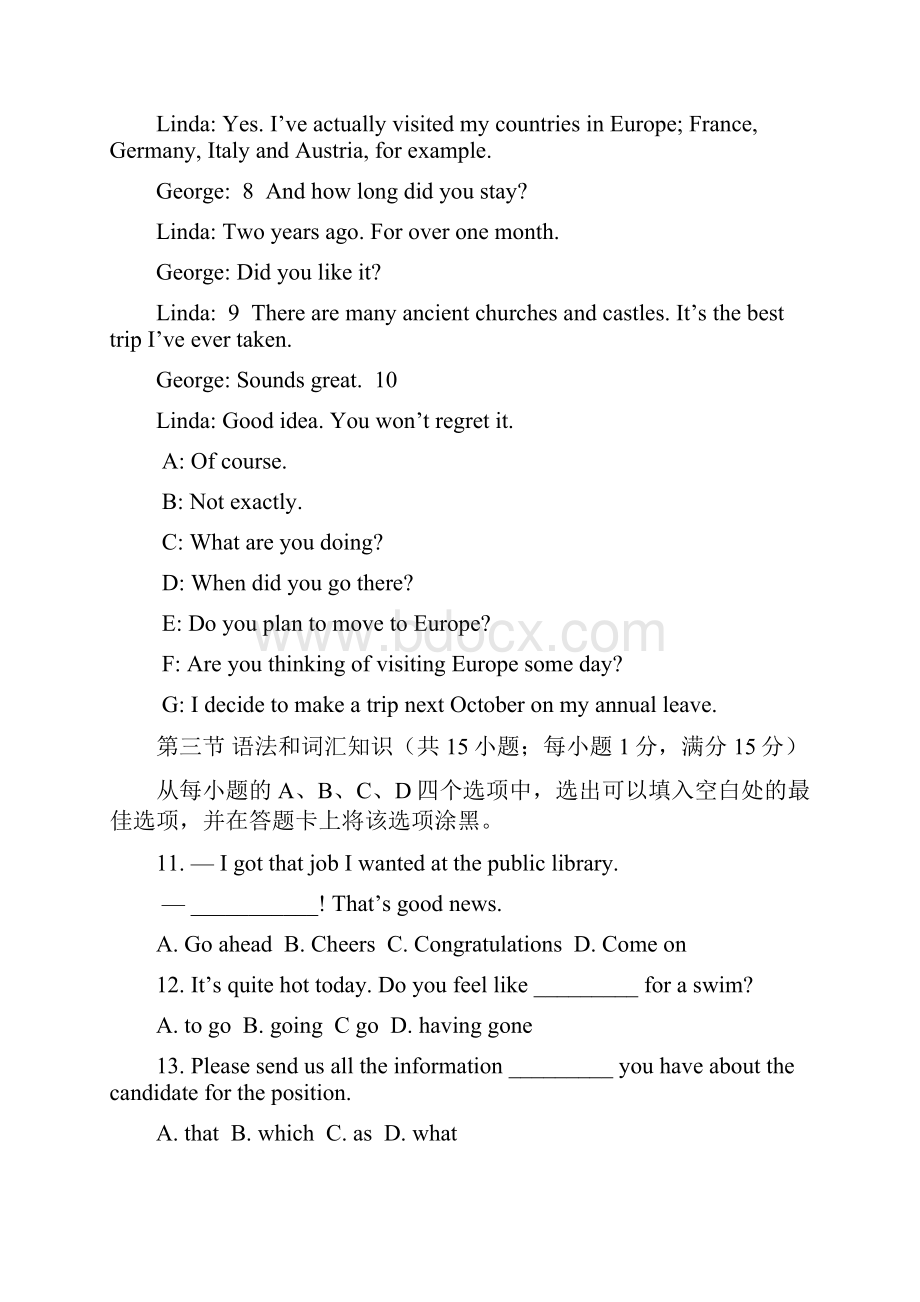 普通高等学校招生全国统一考试陕西卷.docx_第2页