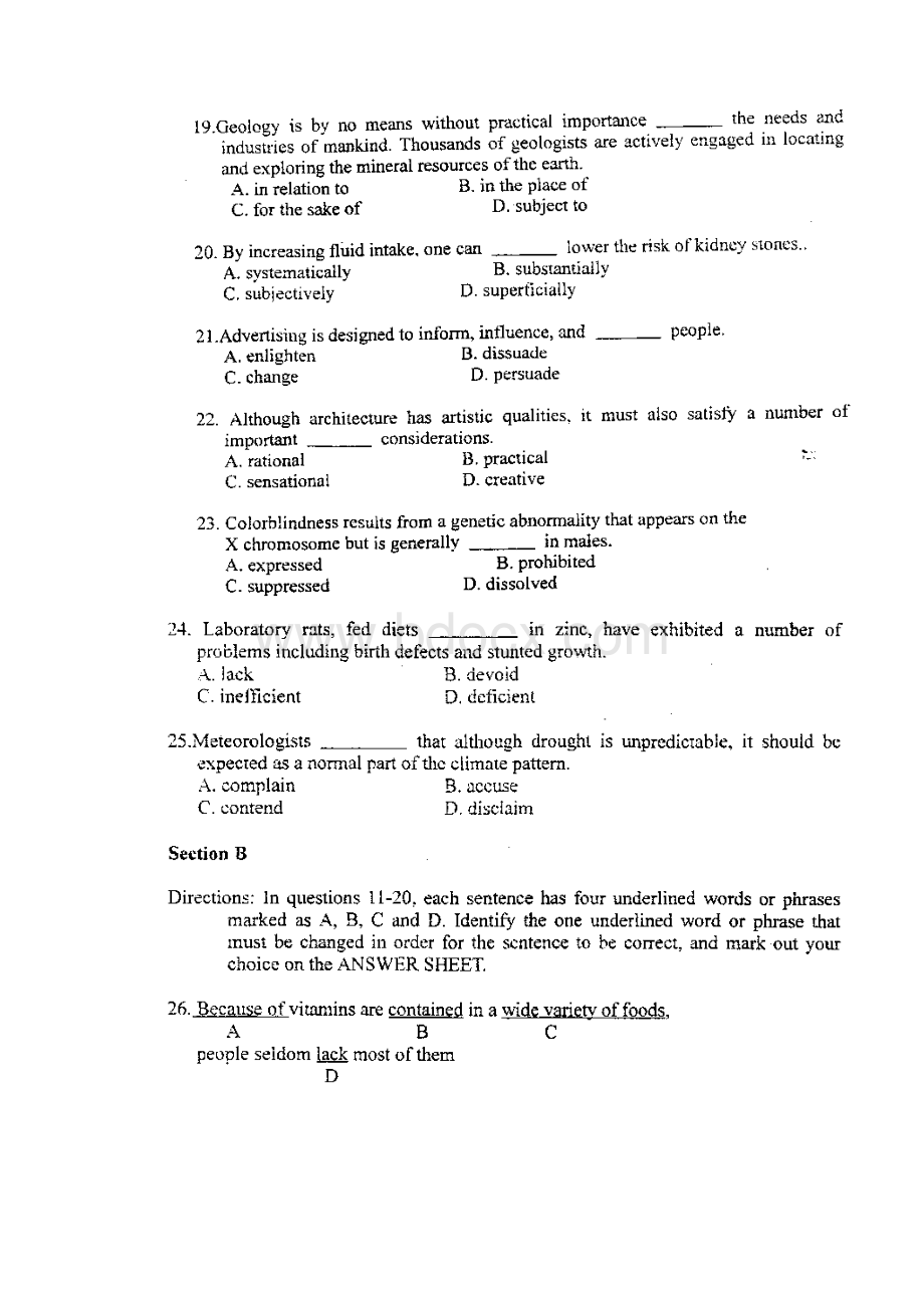 四川大学博士研究生入学英语考试英语试题.docx_第2页