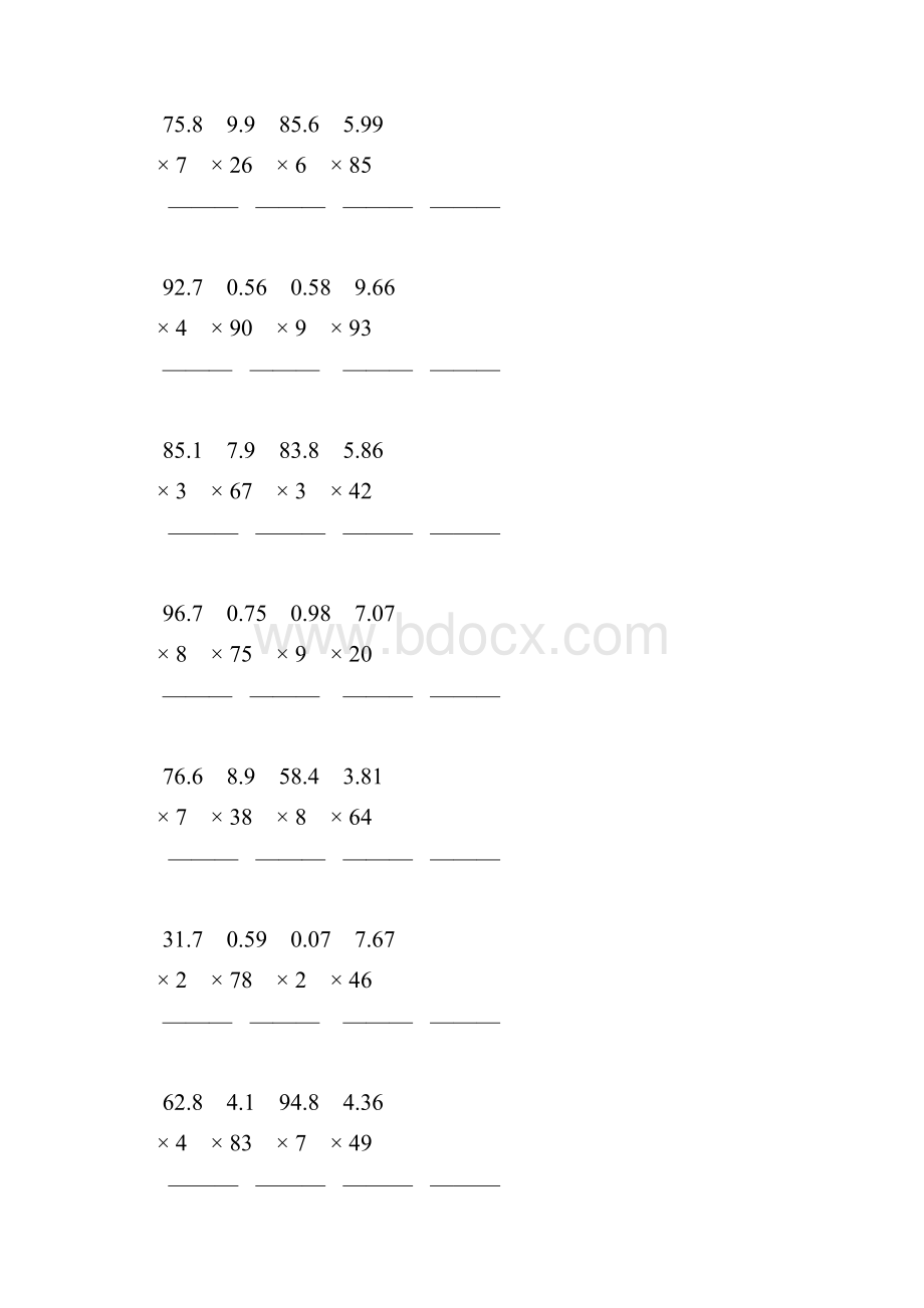 小数乘整数竖式计算题一线教师 倾情奉献 64.docx_第2页