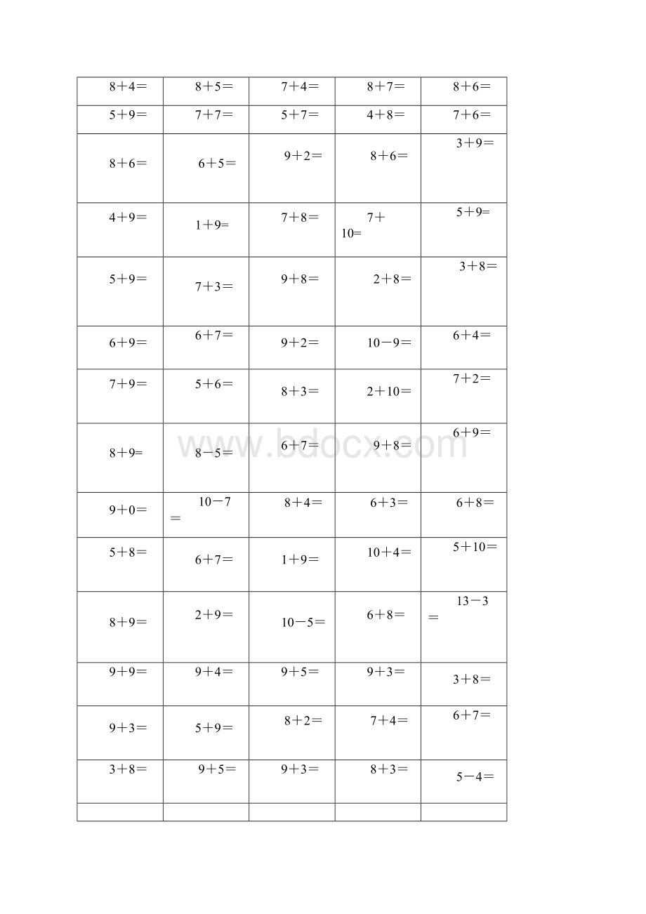 20以内加减法口算练习题一.docx_第3页