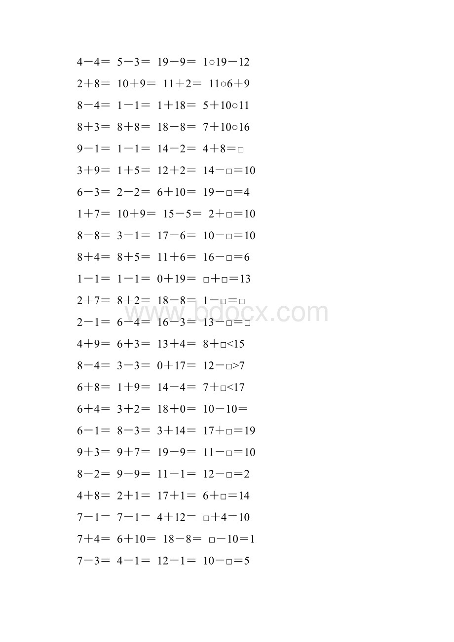 一年级数学上册口算练习卡33.docx_第2页