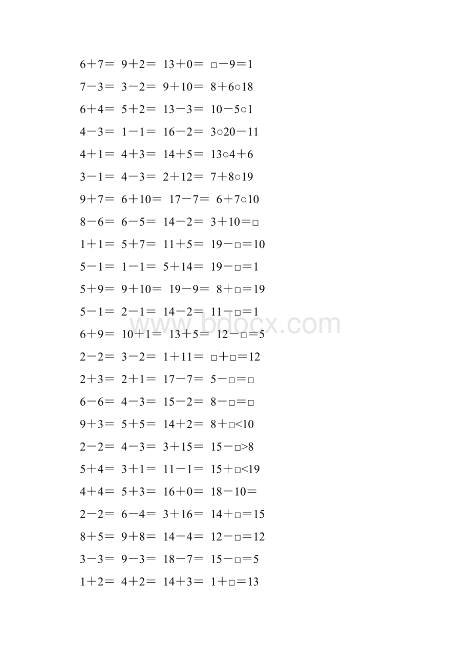 一年级数学上册口算练习卡33.docx_第3页