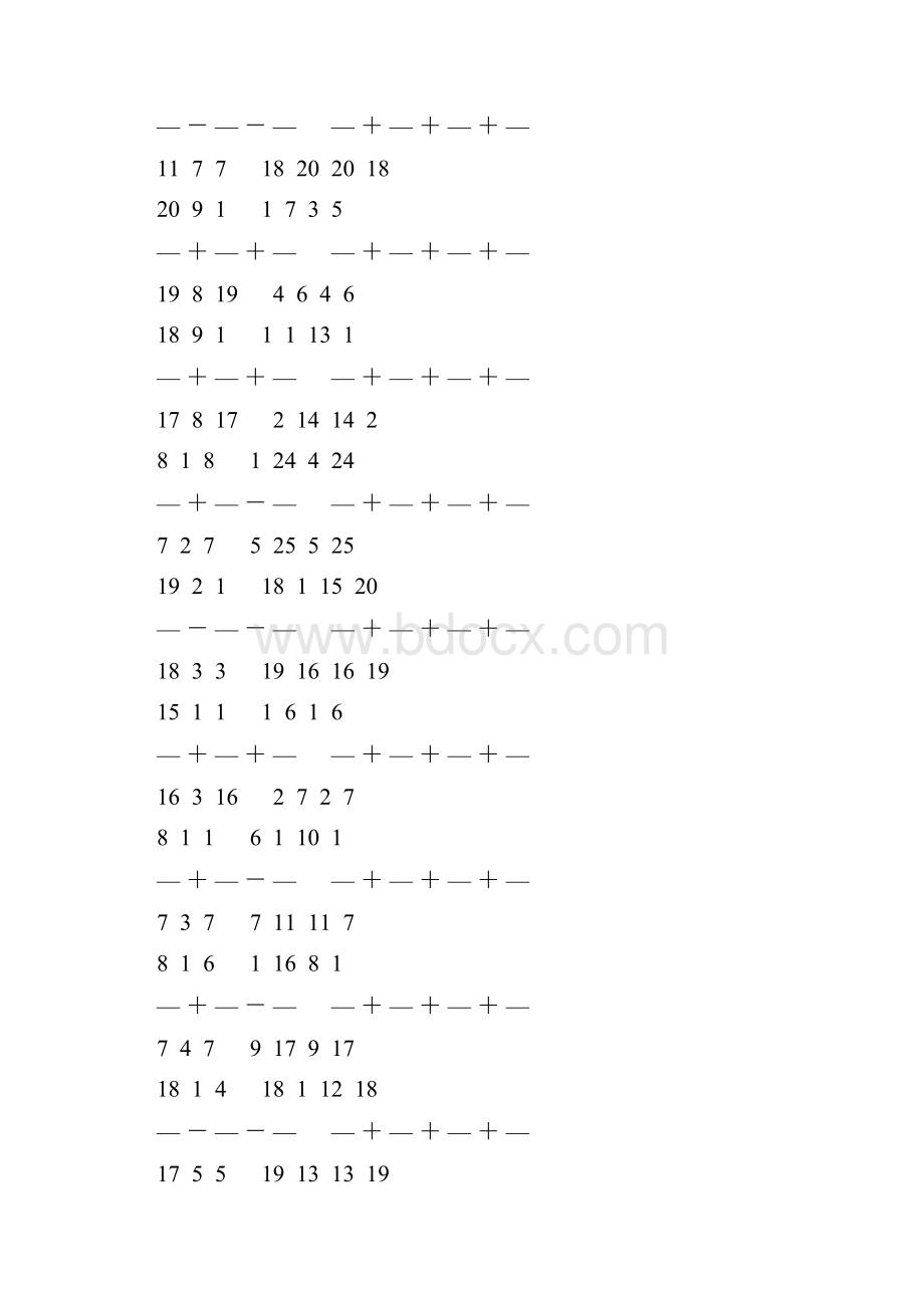 人教版五年级数学下册分数加减法简便计算天天练 160.docx_第2页