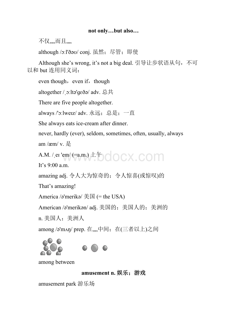 学年中考英语一轮复习 A开头词汇二讲义.docx_第2页