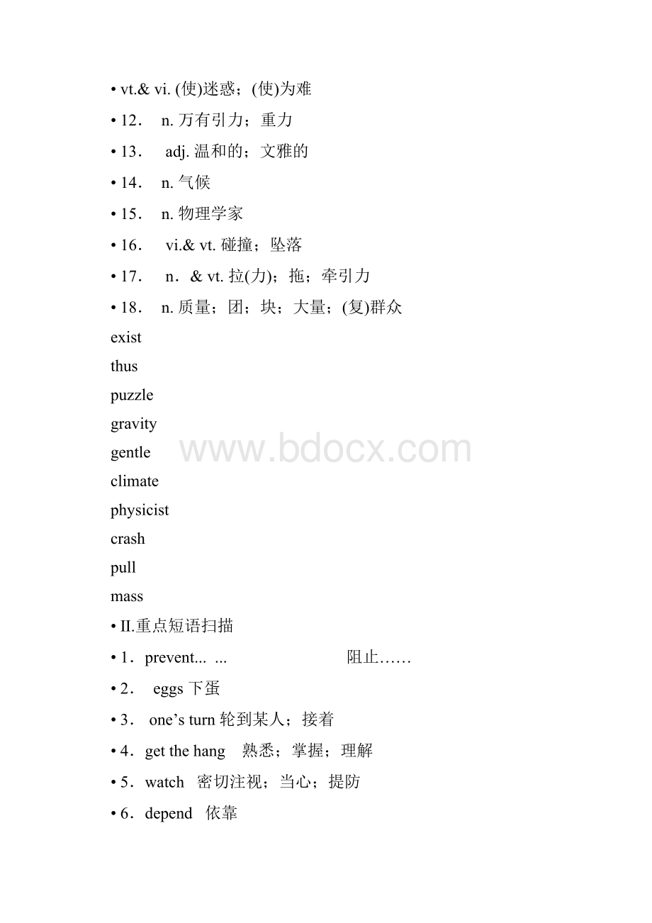 高考英语一轮复习 金学案 新人教版必修34.docx_第2页