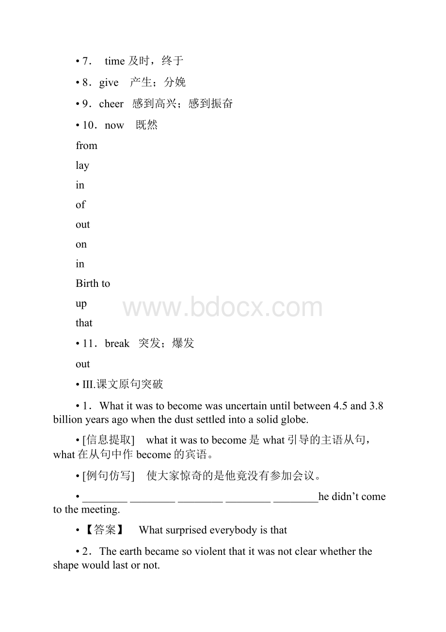 高考英语一轮复习 金学案 新人教版必修34.docx_第3页