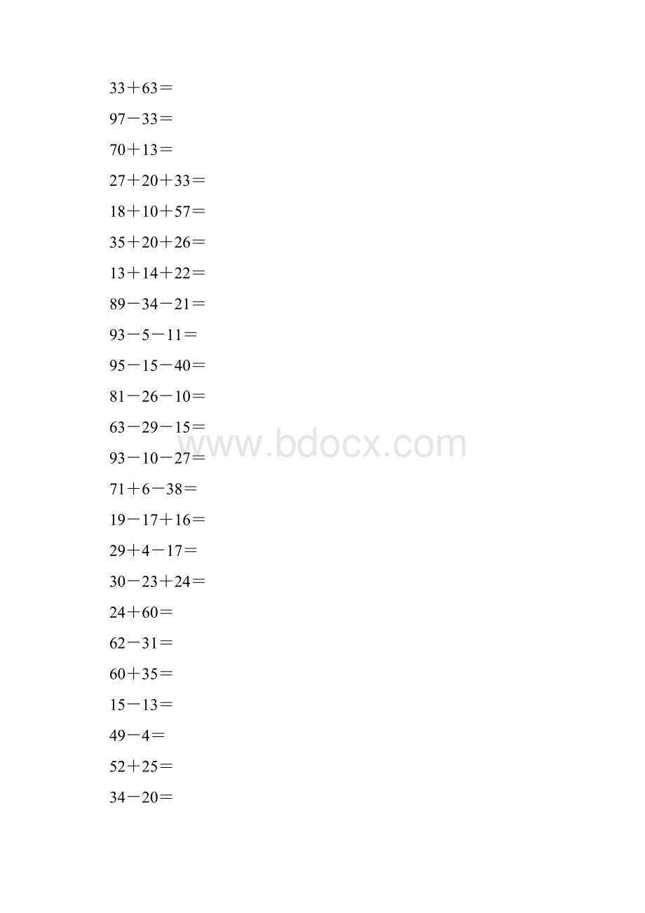 沪教版一年级数学下册100以内的两位数加减法综合练习题11.docx_第2页