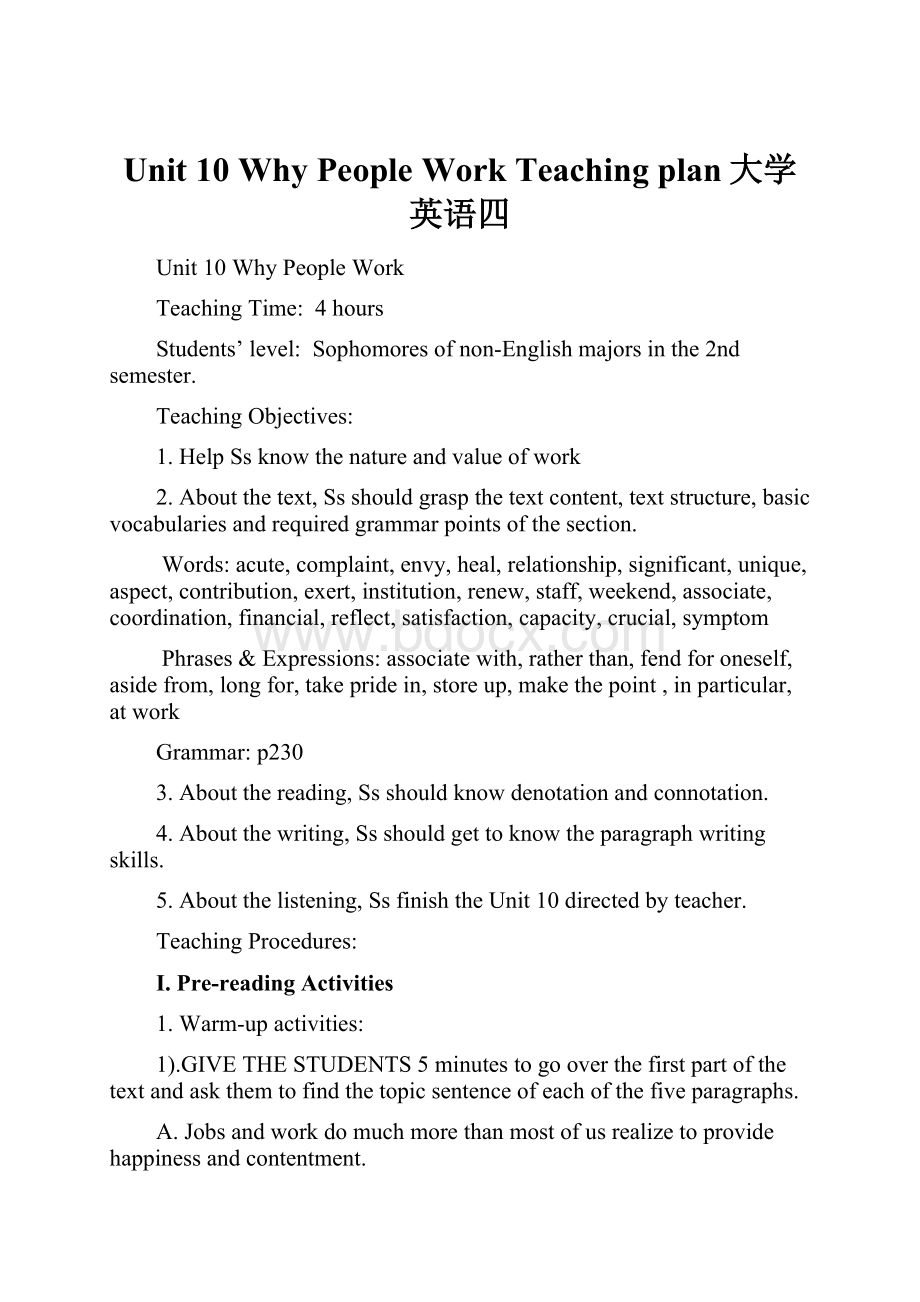 Unit 10 Why People Work Teaching plan大学英语四.docx