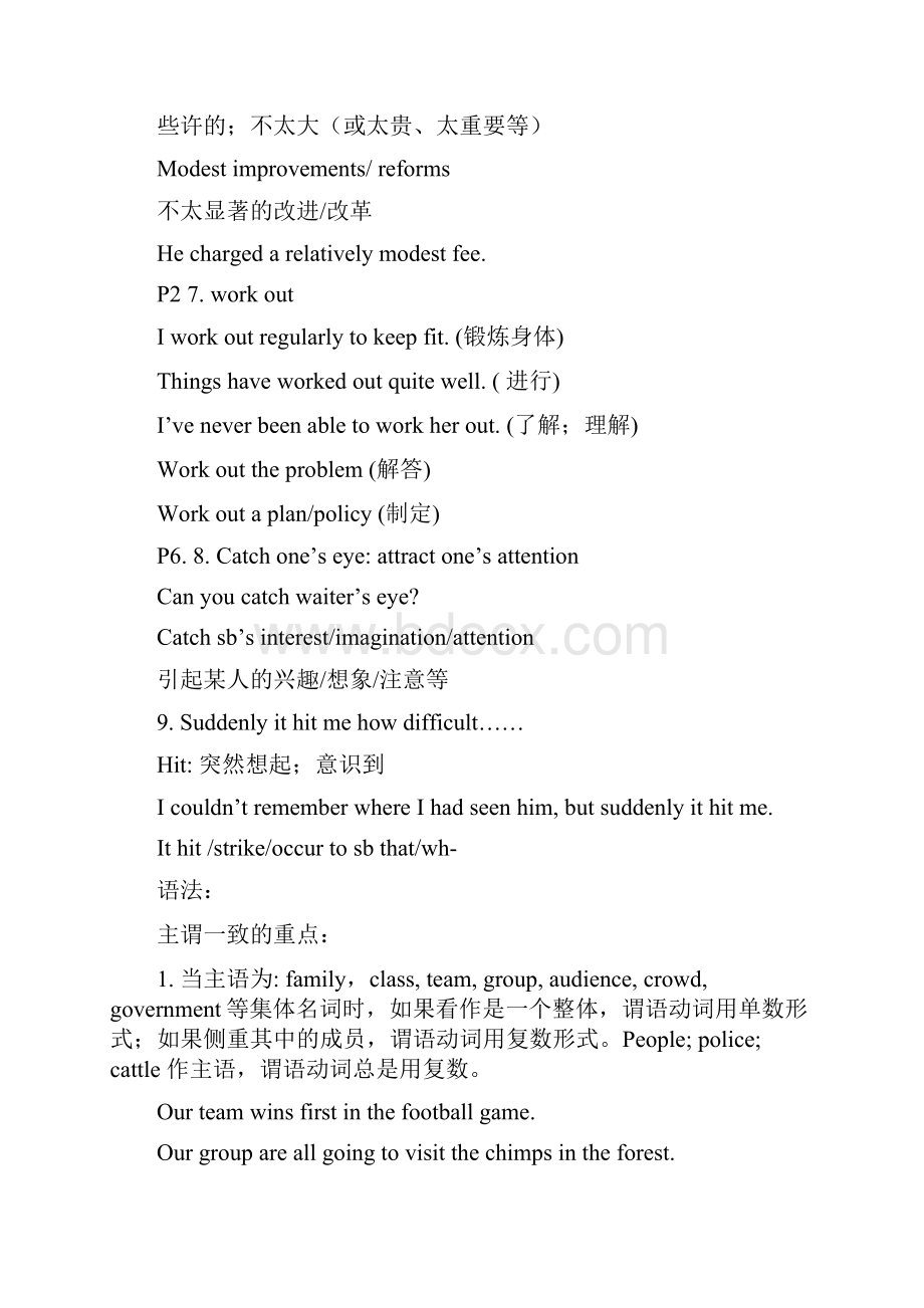 高中英语Book4知识点补充.docx_第2页