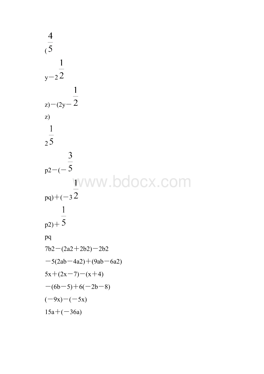 初一合并同类项专项练习 104.docx_第2页