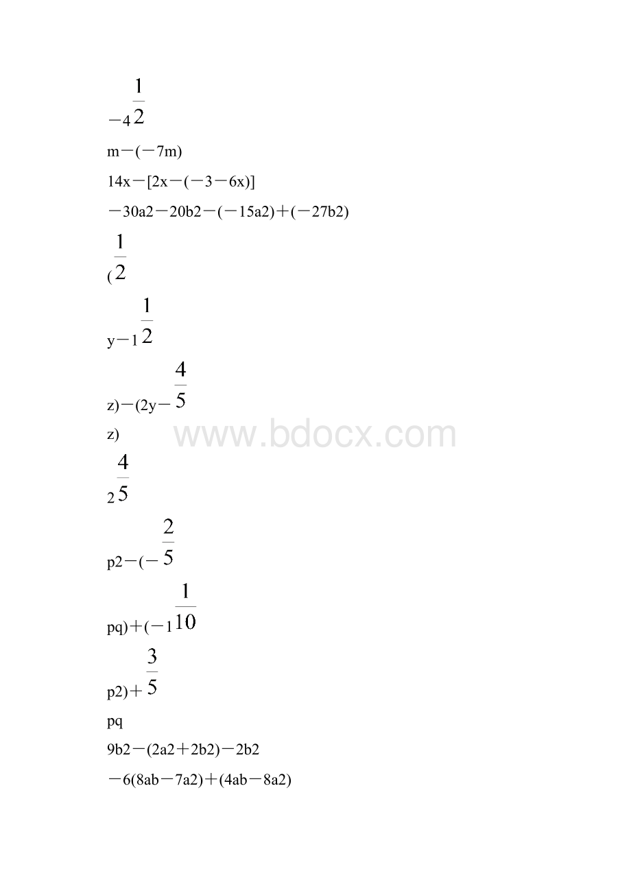 初一合并同类项专项练习 104.docx_第3页