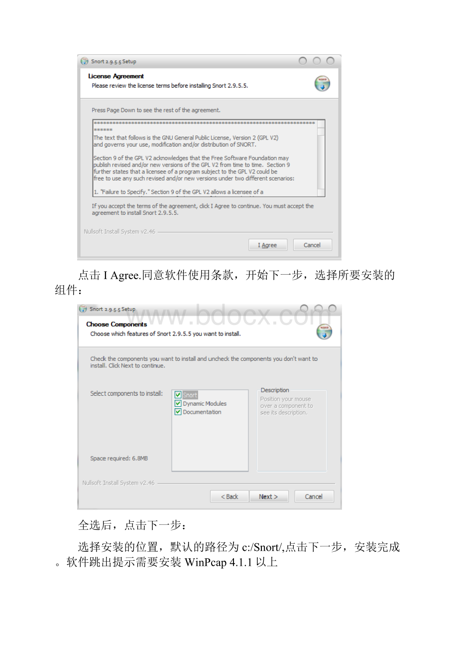 Snort详细安装步骤word文档良心出品.docx_第2页