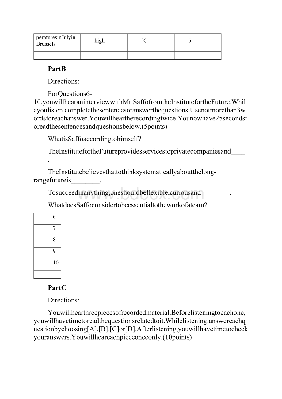 考研英语试题及参考答案.docx_第2页